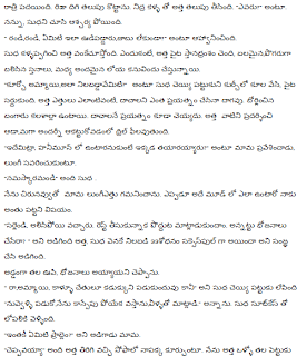 romantic novels in telugu pdf