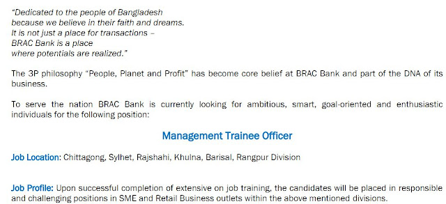 BRAC Bank Recruitment 
Management Trainee Officer