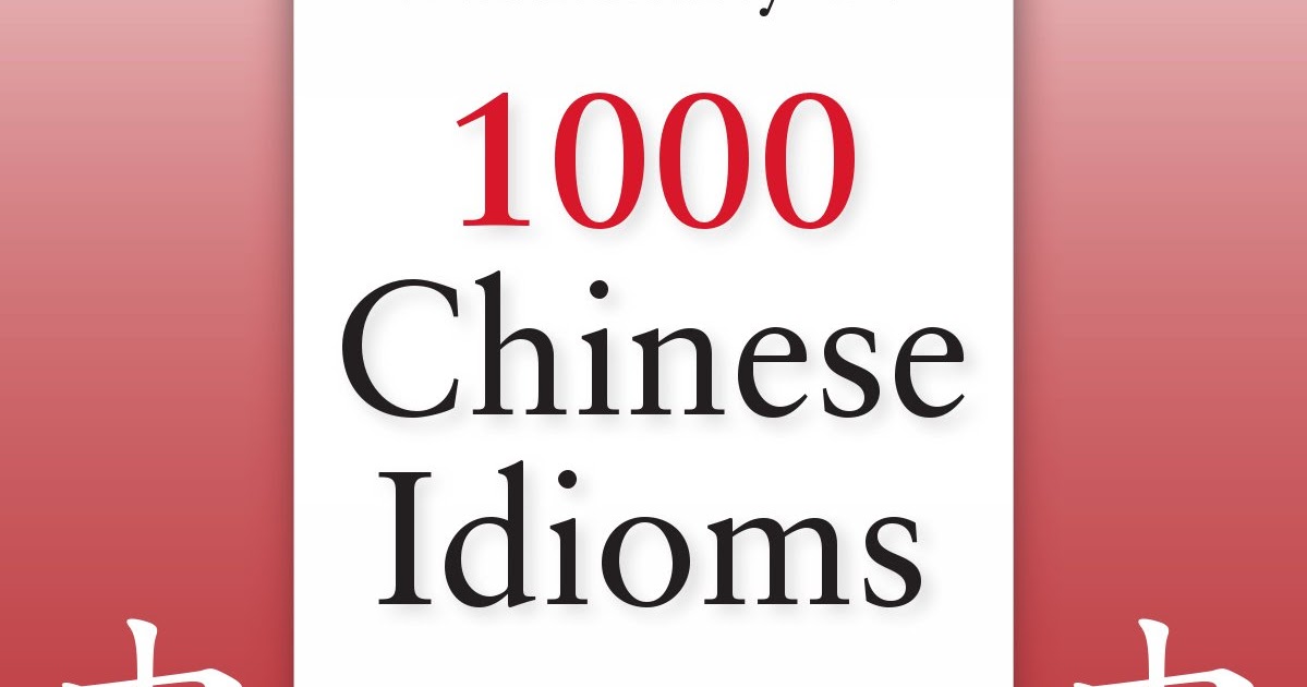 Hippocrene Books Dictionary of 1,000 Chinese Idioms