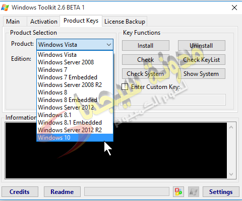 Windows Vista Beta 1 Product Key