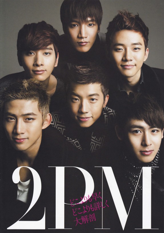 FIGHTING Profil 2PM