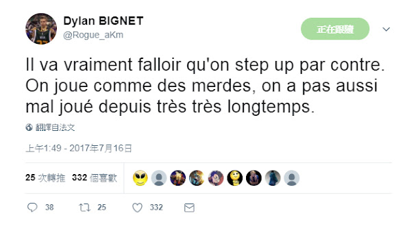 法國隊Rogue雖然在賽前獲得法國政府寫信祝福,前兩天表現卻沒有想像中的順利。 法國隊Rogue雖然在賽前獲得法國政府寫信祝福,前兩天表現卻沒有想像中的順利。