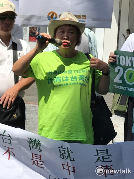 台聯今(13)日在西門町發起響應日本「2020東京奧運台灣正名」活動。 台聯今(13)日在西門町發起響應日本「2020東京奧運台灣正名」活動。