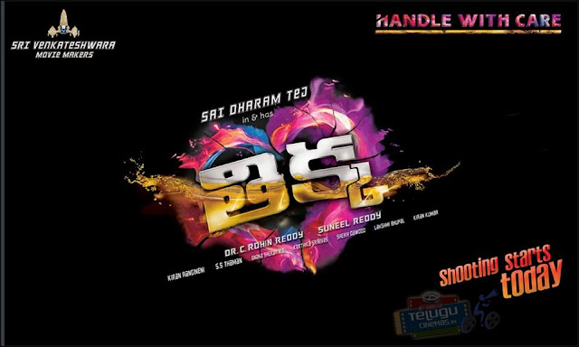 Sai Dharam Tej New Movie Titled As Thikka Telugucinemas In Telugu Cinemas Sai dharam tej, larissa bonesi, mannara director: sai dharam tej new movie titled as thikka telugucinemas in telugu cinemas