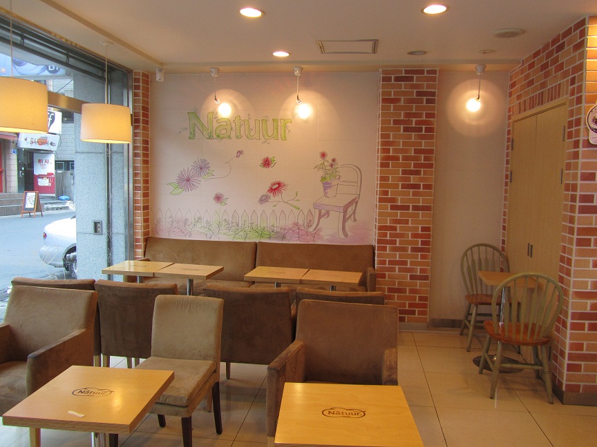 Fried rice + ice cream / Seaweed Kisses