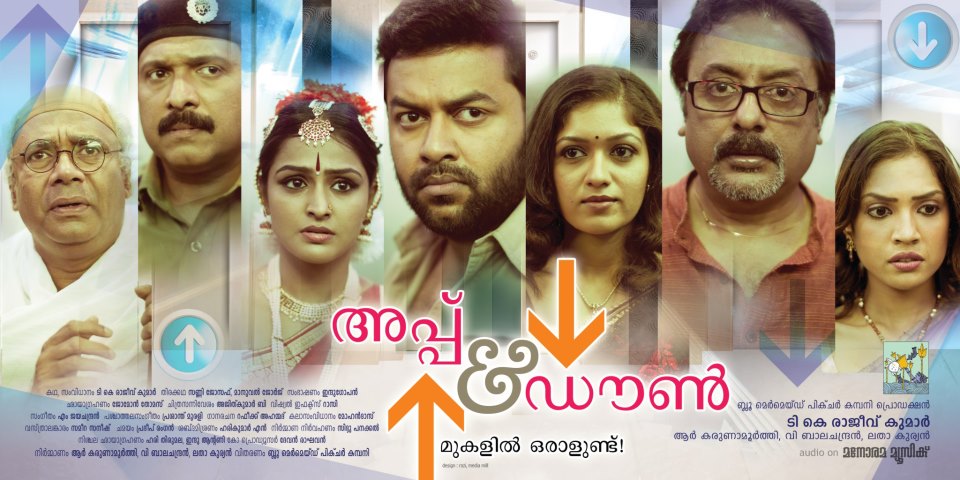Latest Malayalam, Tamil Film News, Reviews, First Day First Show Reports