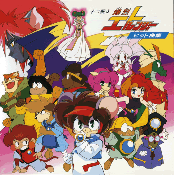 Anime Ranger