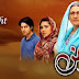 Watch Karz Drama Full Episode 17 - 22 October By Ary Digital