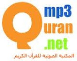 Quran mp3