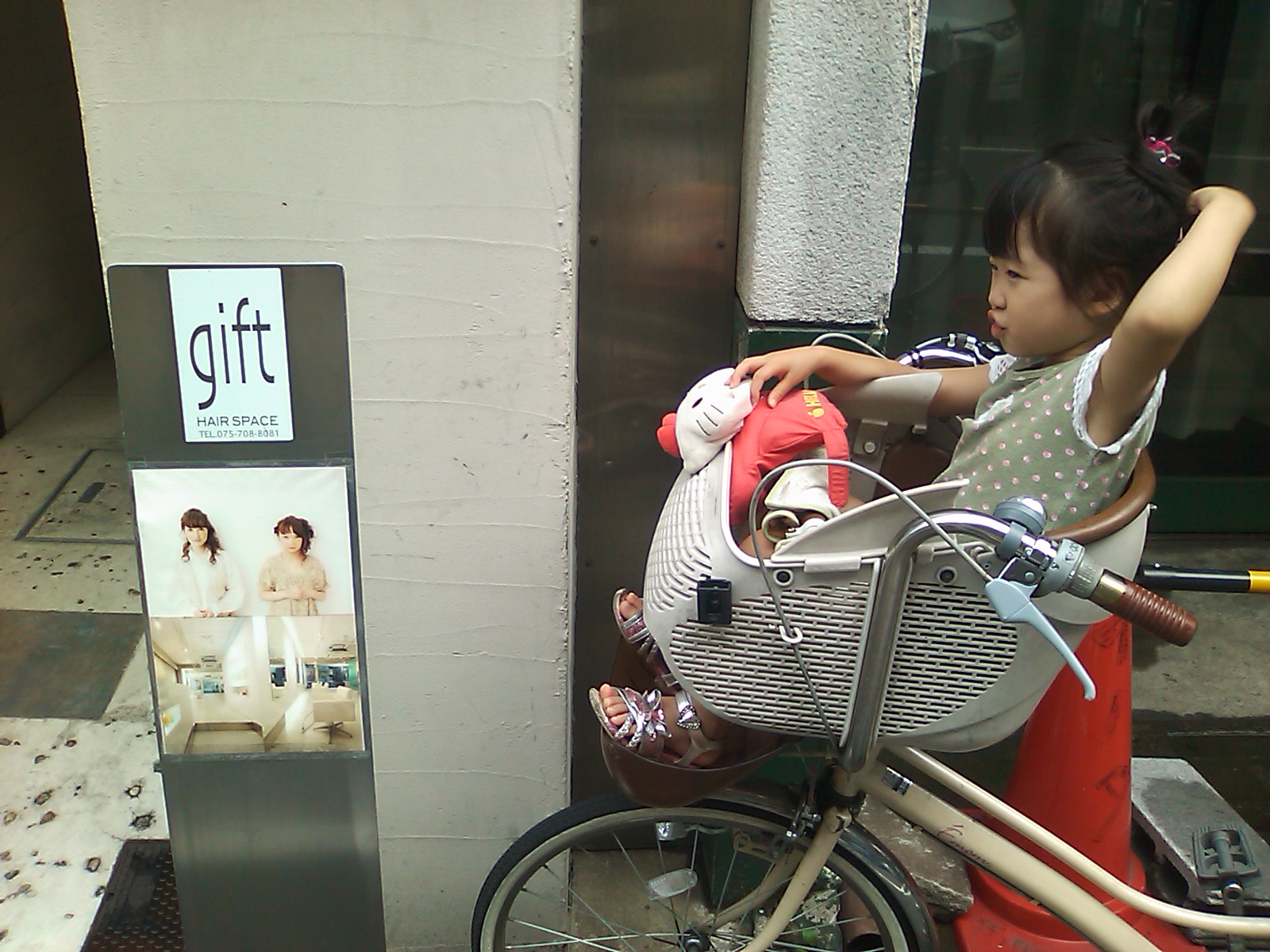 Mama Bicycle Getting A Jug Of Shampoo From My Bro S Hair Salon