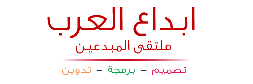 مدونة ابداع العرب
