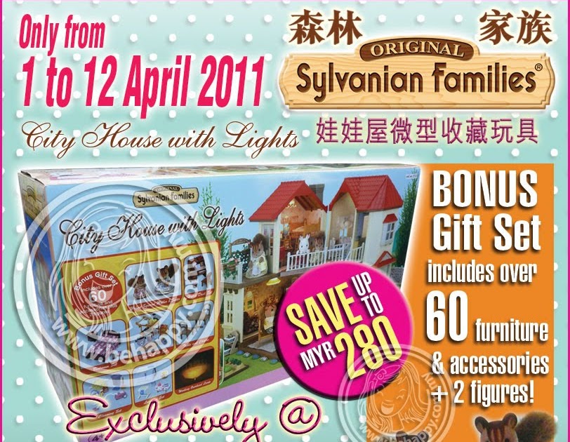 city house with lights gift set
