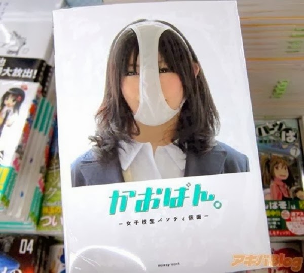 Nhật Bản các trào lưu bệnh hoạn 2\1