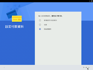 見下文 見下文