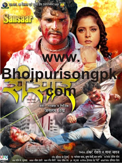 Nagina Film Video Songs Download Nagina Film Video Songs Download