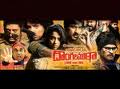 Dongala Muta Telugu Movie Watch Online