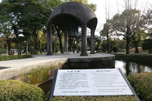 Bell of Peace is an inspiration of Hiroshima atomic bombing as to call for the world peace without war and nuclear arms in Japan Bell of Peace is an inspiration of Hiroshima atomic bombing as to call for the world peace without war and nuclear arms in Japan