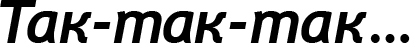 logo-tak-tak-tak.gif