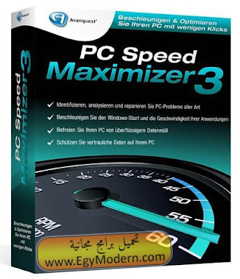 تحميل برنامج PC Speed Maximizer 3 مجانا لتسريع وصيانة الويندوز %D8%A8%D8%B1%D9%86%D8%A7%D9%85%D8%AC+PC+Speed+Maximizer