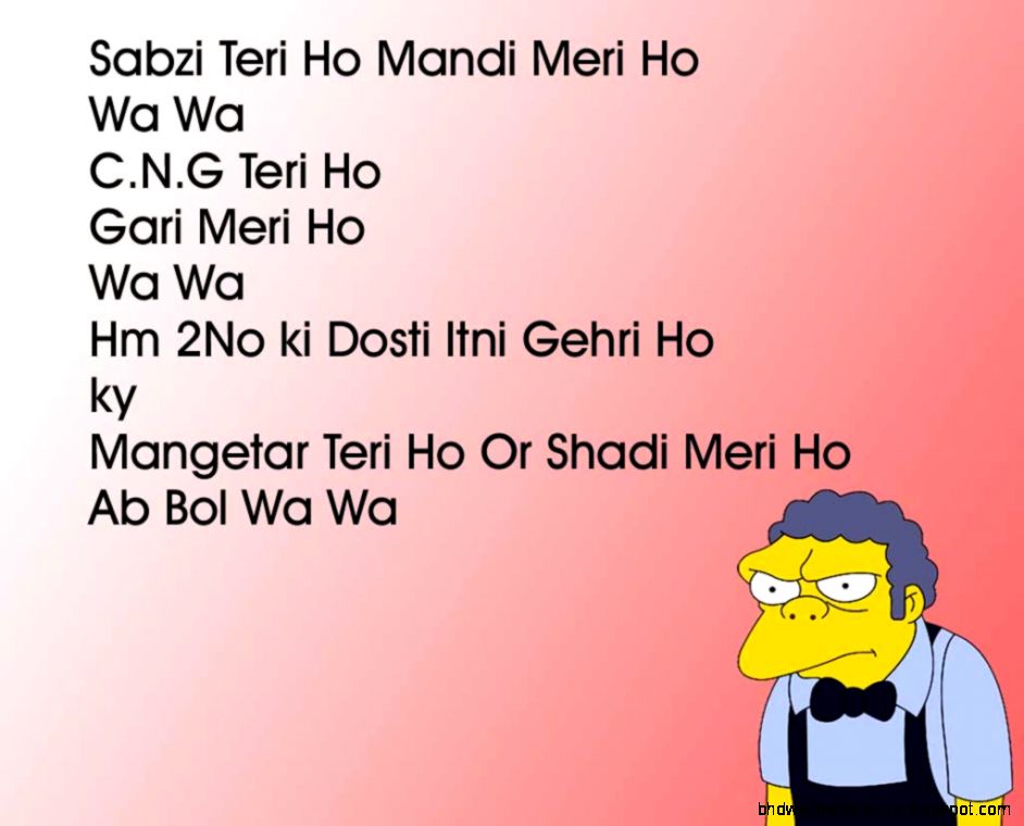 Hindi Joke Sms Funny Shayari Hindi Joke Sms Funny Shayari