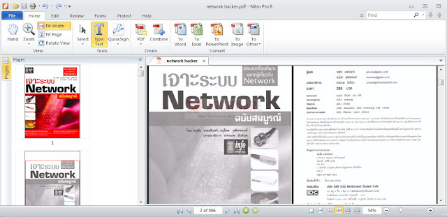 Nitro Pro Enterprise 8.5.0.26 (x86x64) + REG โปรแกรมสำหรับเปิดอ่านไฟล์ PDF 14-2-2556+15-53-34