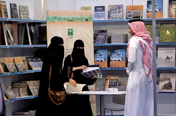 Riyadh Book Fair