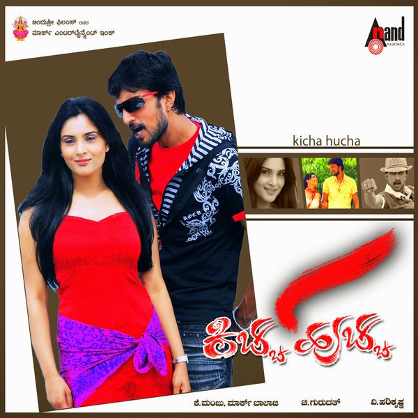 Ak 47 1999 Kannada Movie Mp3 Songs Download Free
