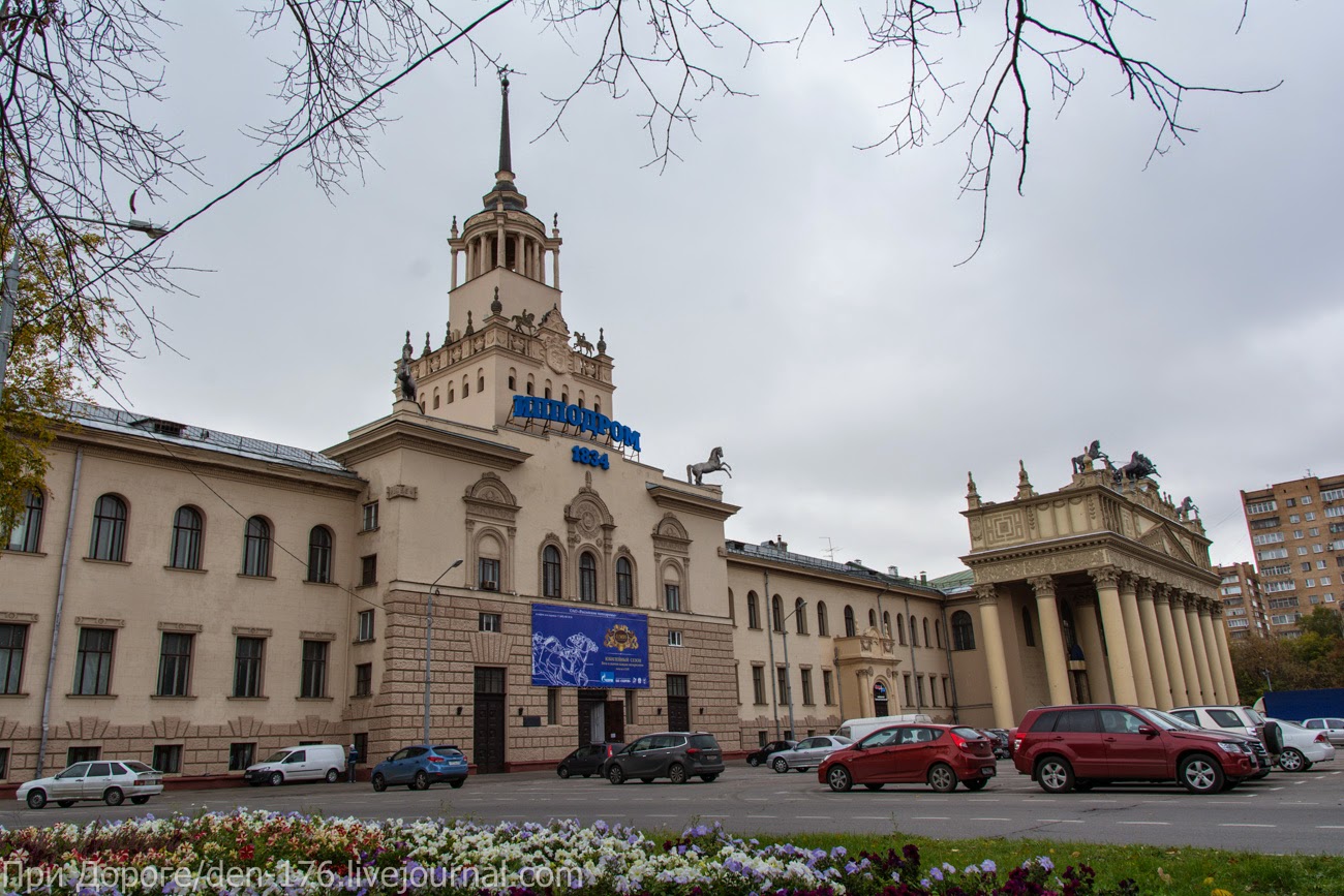 Московский ипподром схема секторов московский ипподром схема секторов