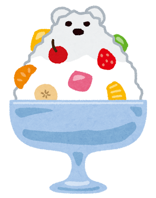 白くま アイス フリー素材 夏 のイラスト まとめ Naver まとめ