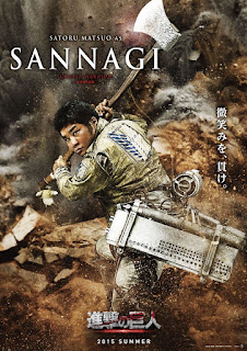 Attack on Titan Satoru Matsuo Poster