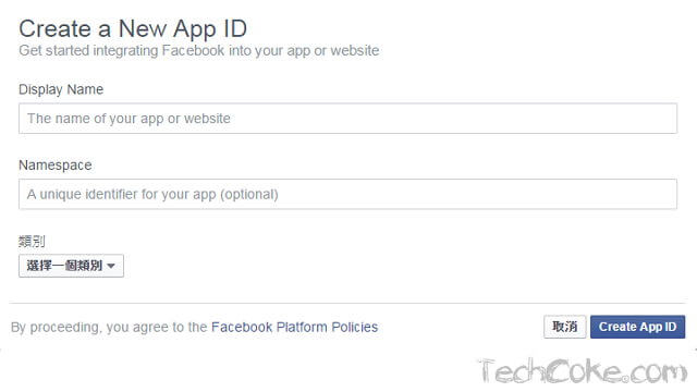[教學] Facebook  APP ID 申請，建立應用程式取得 APP 密鑰_204