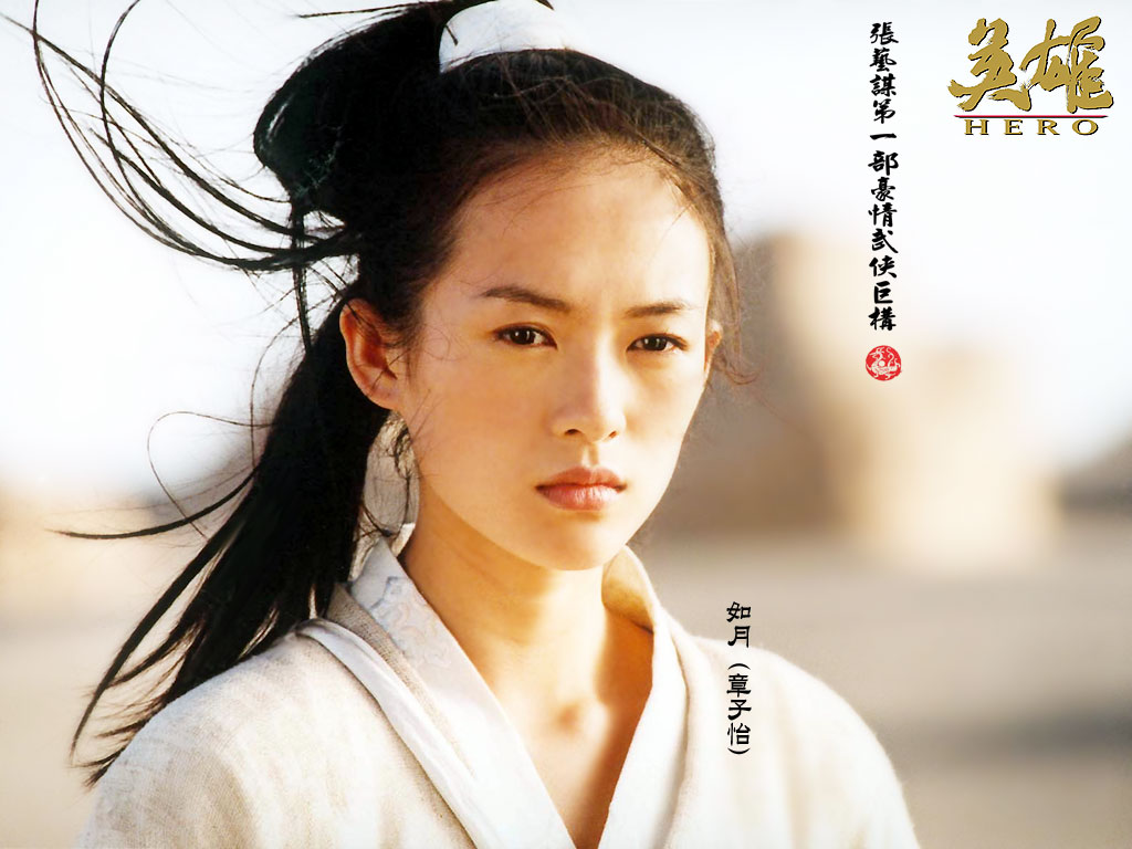 http://3.bp.blogspot.com/-tk6XA15kMkE/T88WkoMXAPI/AAAAAAAAL3Q/8GQEds0a0VE/s1600/Zhang_Ziyi_9.jpg