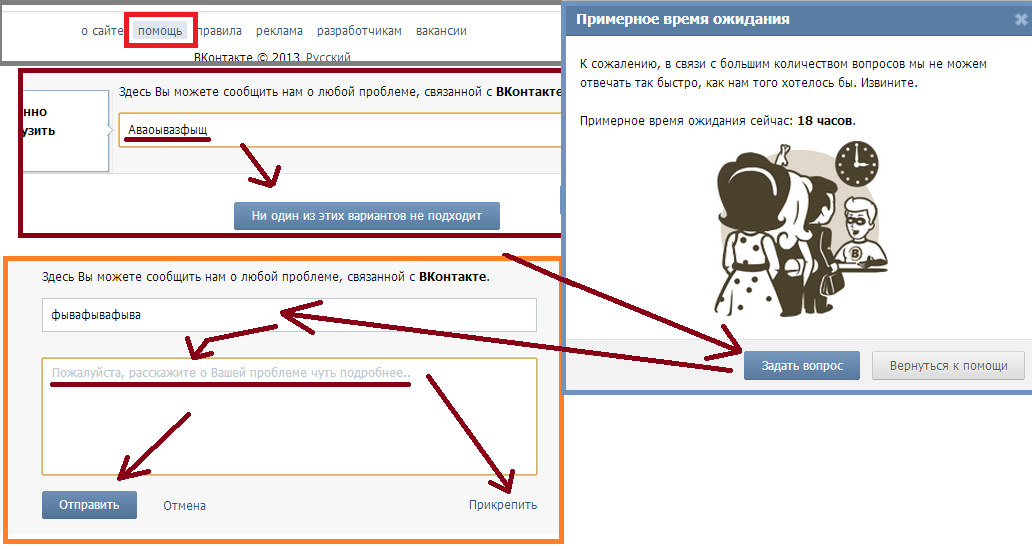 Как сделать так чтобы не выбирать пользователя Как сделать так чтобы не выбирать пользователя