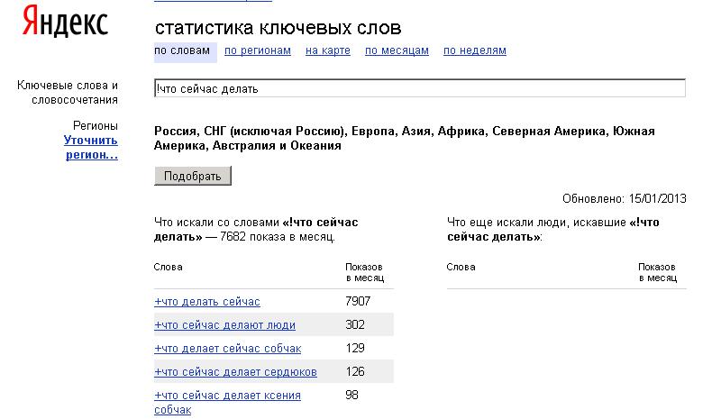 Игра на бирже онлайн