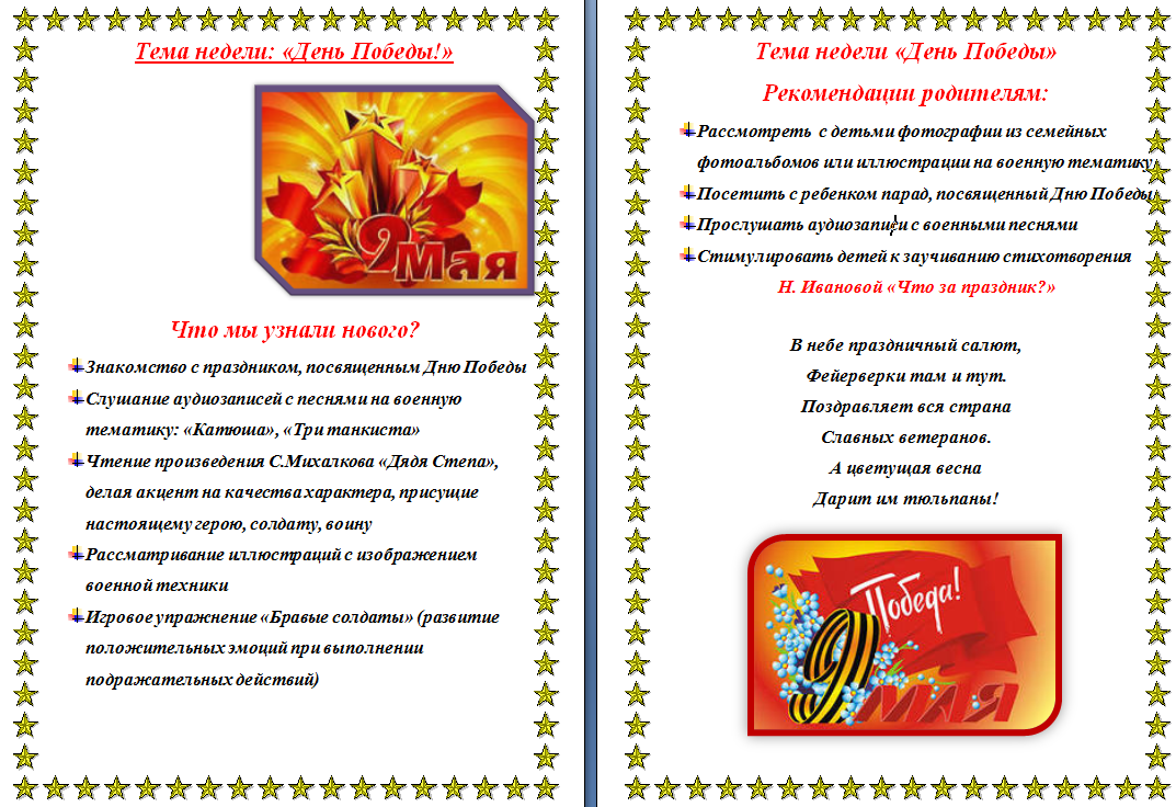 Сочинение моё отношение к русскому языку сочинение Сочинение моё отношение к русскому языку сочинение