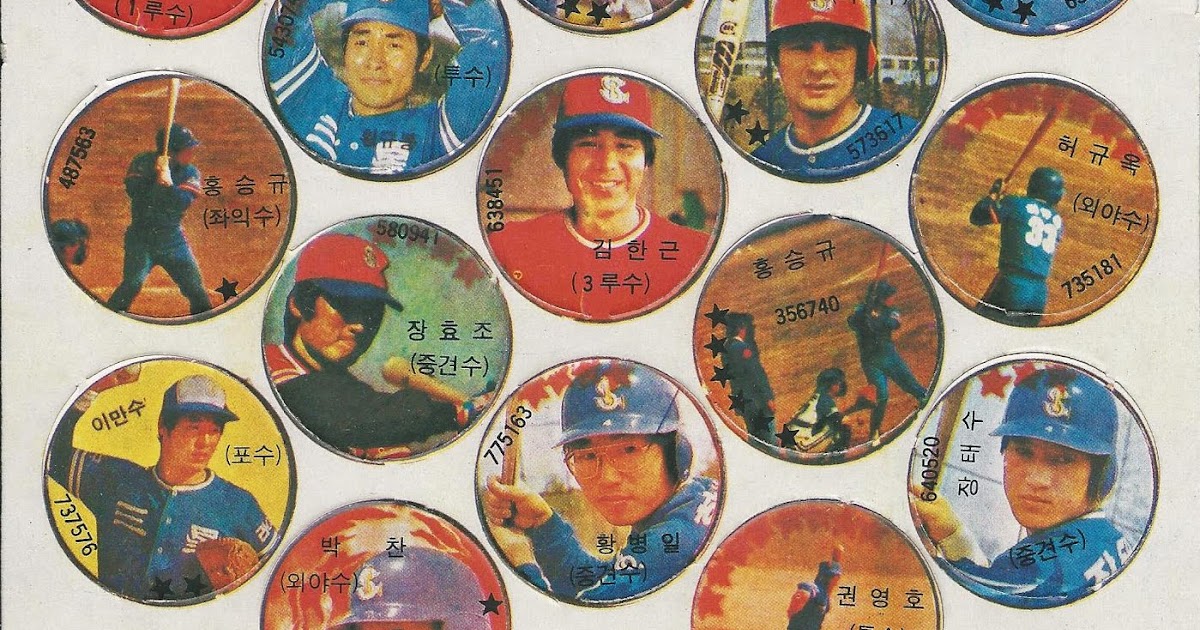 This Card Is Cool My Life in Baseball Cards Collecting Korea