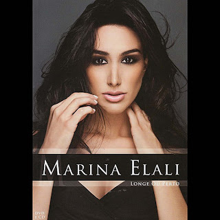 Marina Elali - Longe Ou Perto (iTunes Match) 3Longe+Ou+Perto