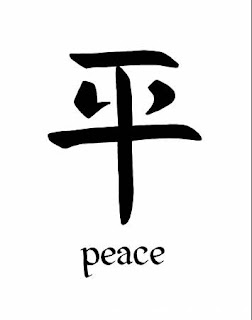 serenity symbol chinese translation serenity symbol chinese translation