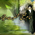 Leadership of Imam Khomeini R.A (Urdu)