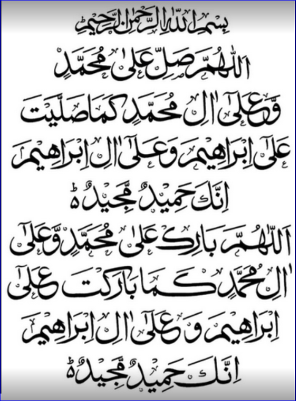 Send more prayers on the Prophet ﷺ