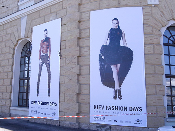 Kiev+fashion+week