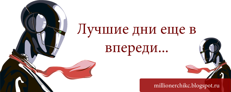 Бесплатные картинки с цитатами в телефоне Бесплатные картинки с цитатами в телефоне