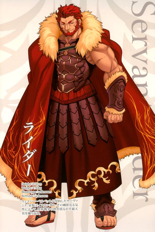 RockPubAno Fate/Zero Servos