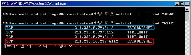 6112포트에 대해... - 3
