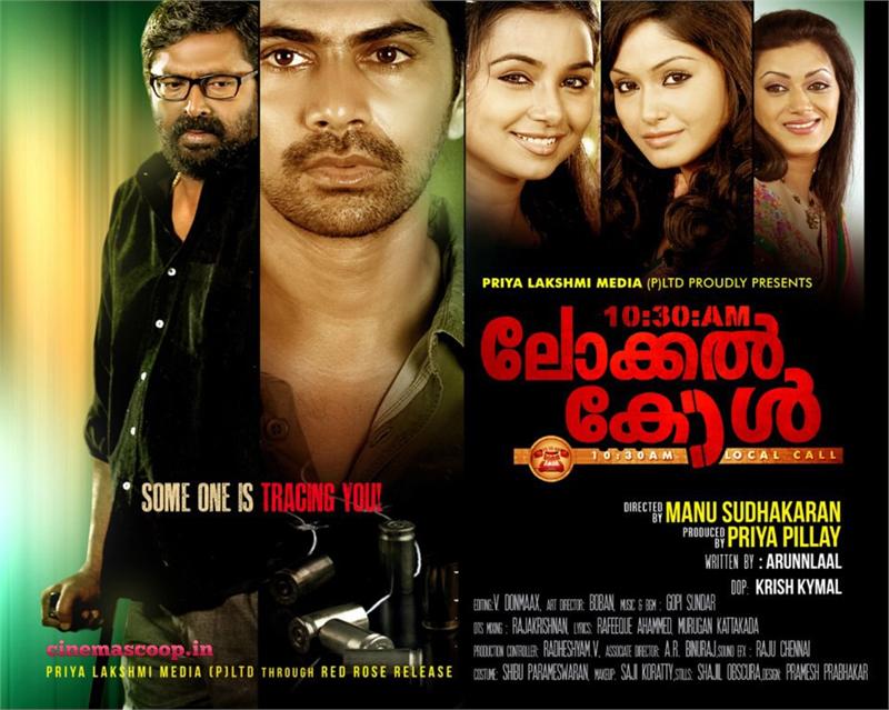 The World Clock Worldwide