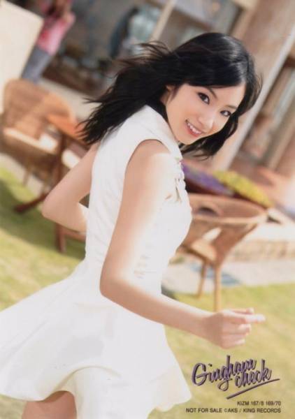 Ono Erena Boyfriend