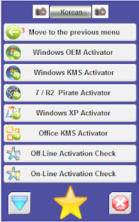 activator kms micro v3.12