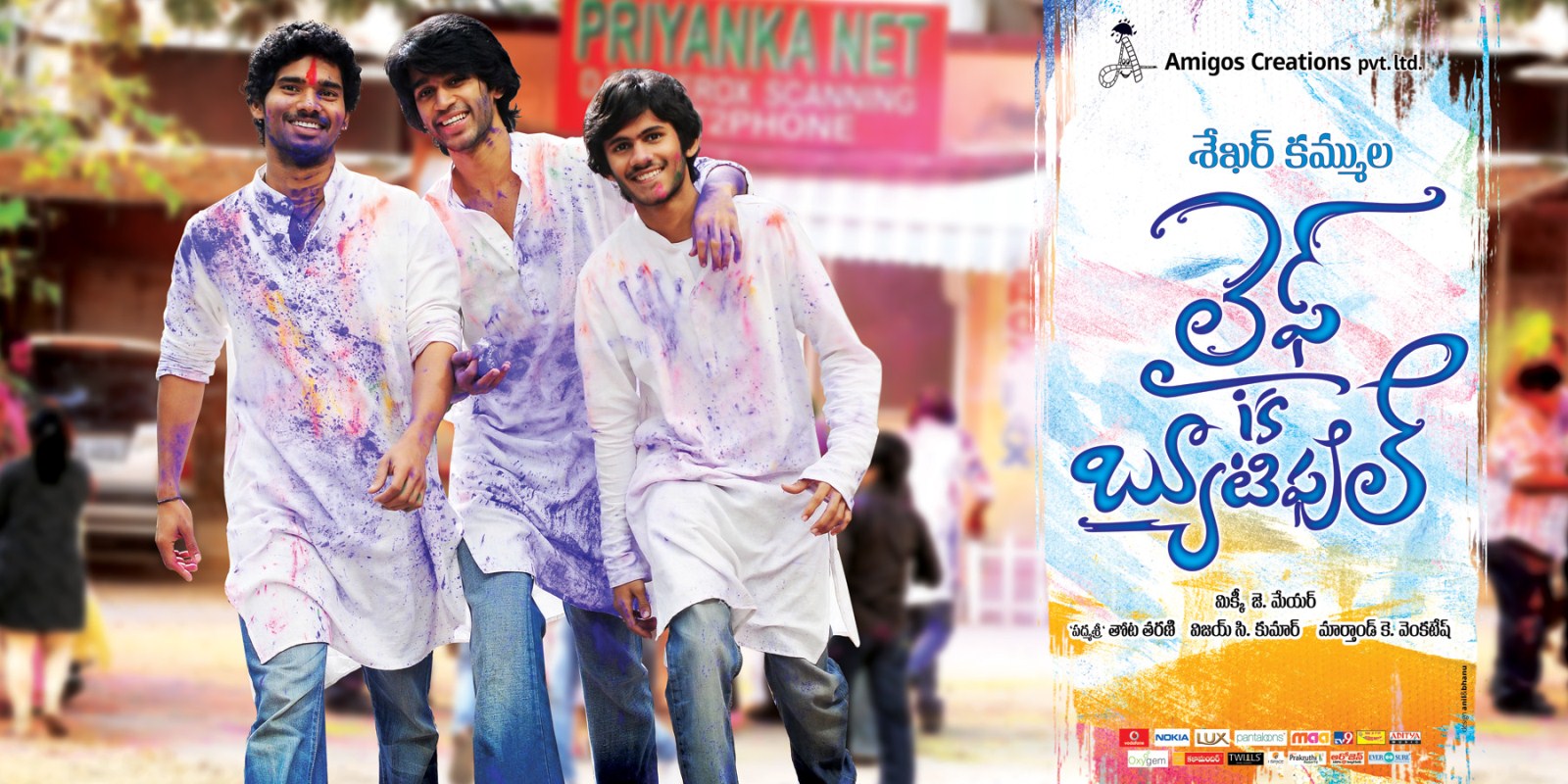 life is beautiful full movie in telugu hd life is beautiful full movie in telugu hd