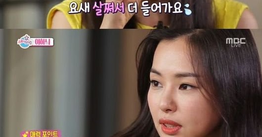 Honey Lee reveals she was once offered to remove her dimples ~ Netizen Buzz