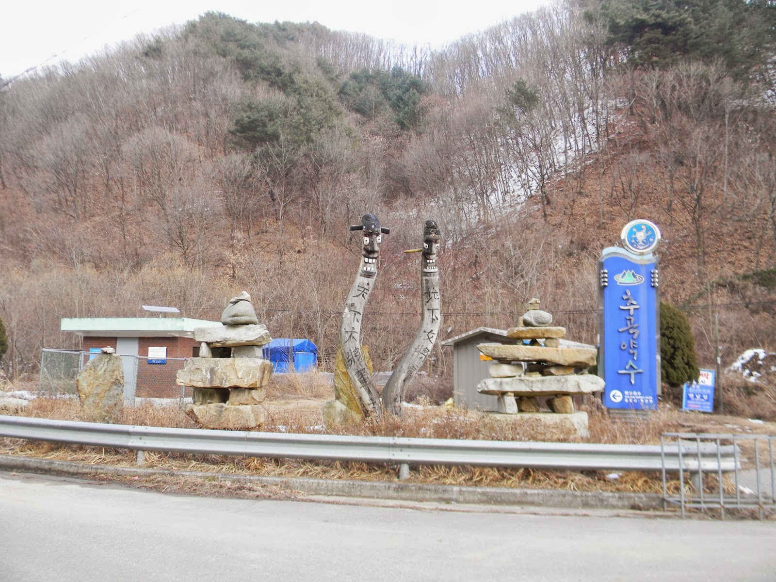 추곡막국수 이미지